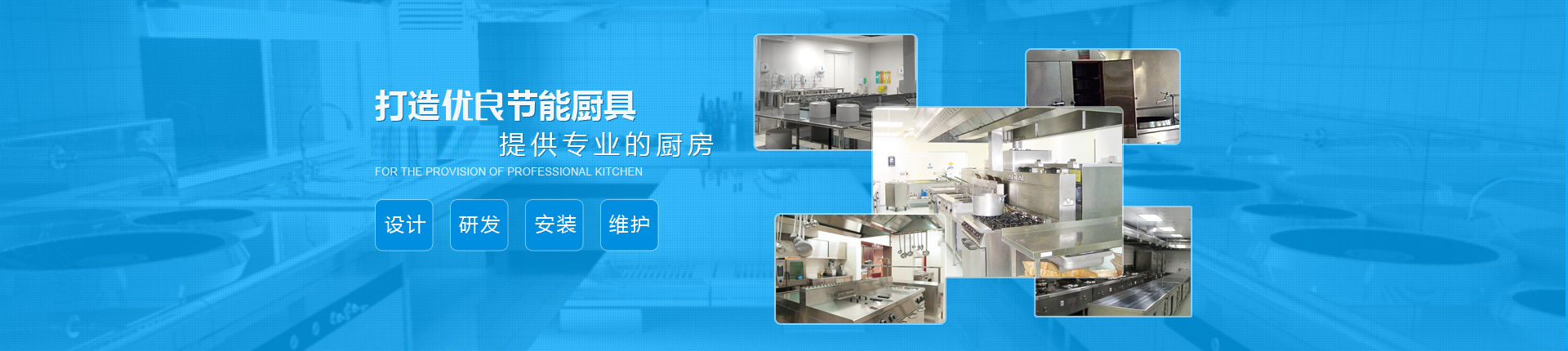 天瑞儀器WDX400