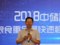 天瑞儀器即將與您相約CIEPEC 2017
