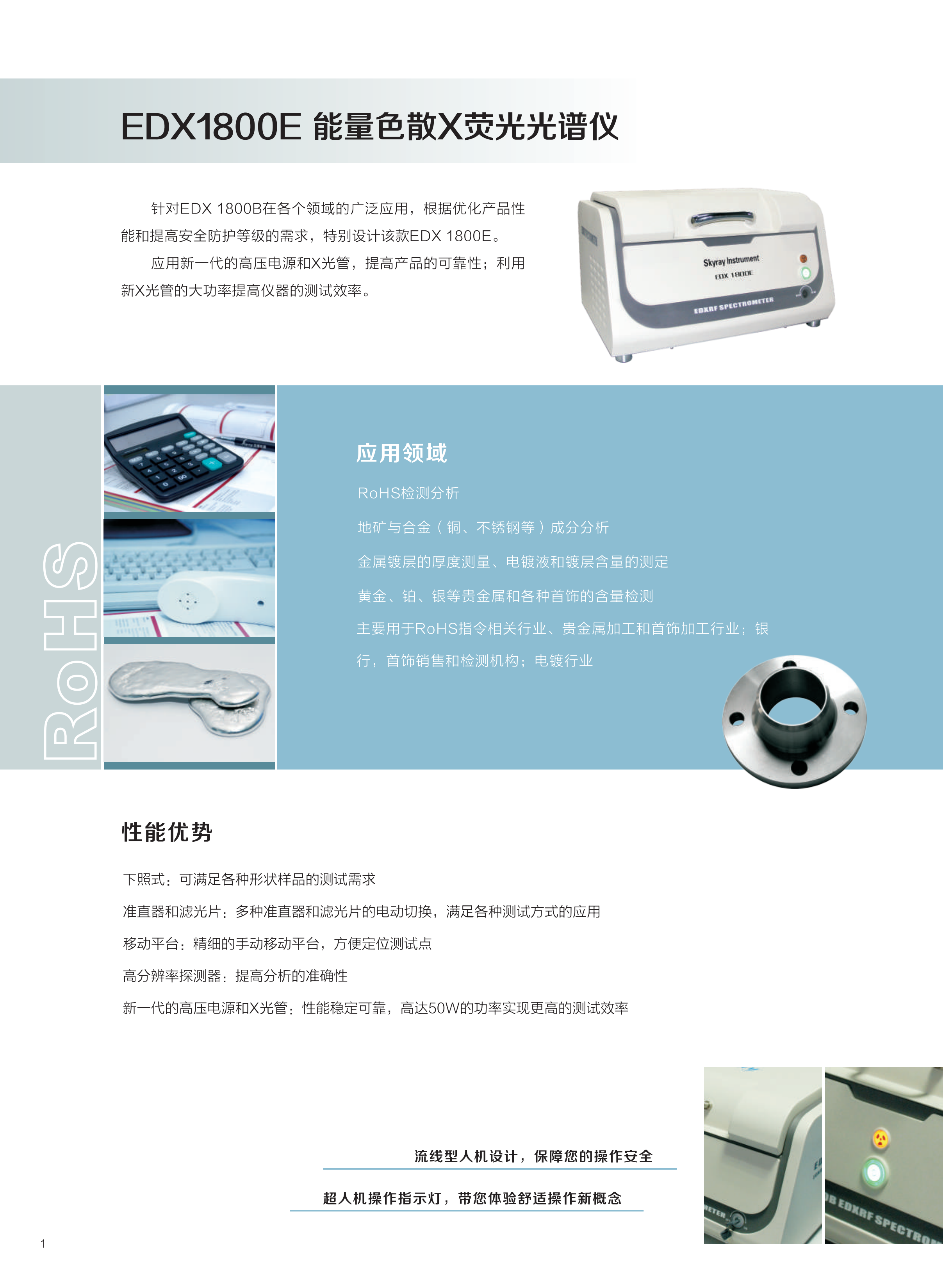 第2頁-2.PNG