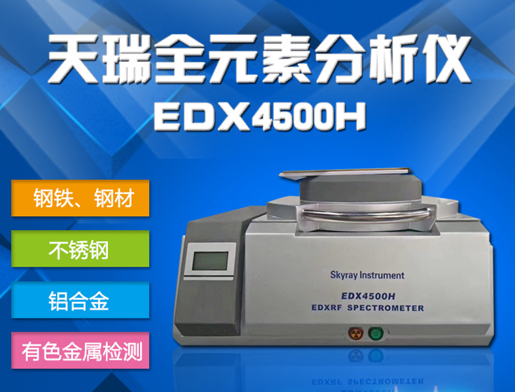 石灰石重金屬解決方案